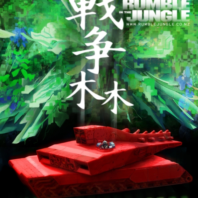Jansen 2009 Rumble in the Jungle Dunedin Heat flyer